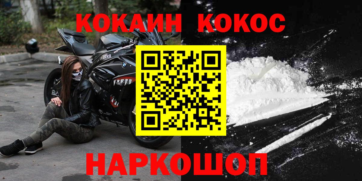 Кокаин Эквадор Юрга