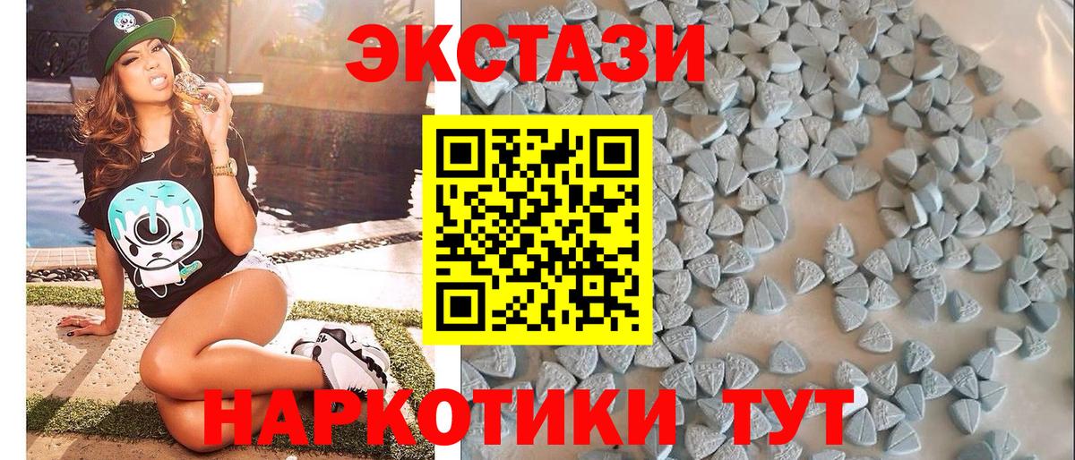 ЭКСТАЗИ louis Vuitton  Вход с VPN  Ecstasy бентли  Юрга 