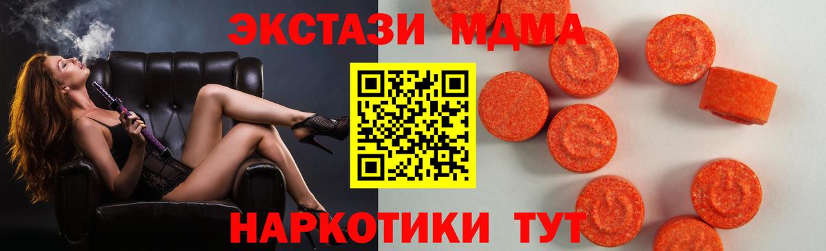Экстази Punisher Юрга