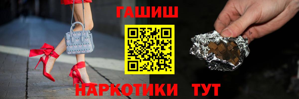ГАШИШ ice o lator Юрга
