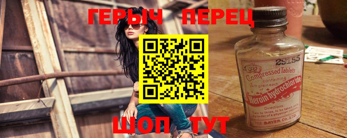 Юрга  Героин Афган  Вход с VPN 