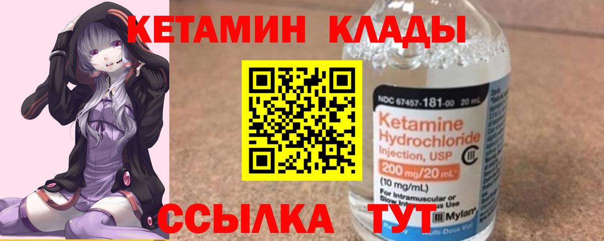 Юрга  Кетамин VHQ  МЕГА ССЫЛКА  КЕТАМИН VHQ  Вход с VPN 