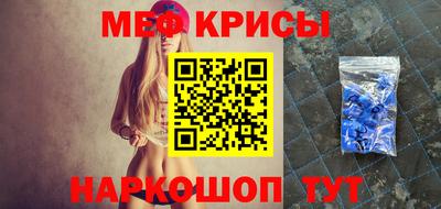 герыч Рузаевка
