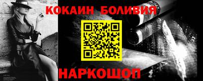 меф Рыбинск