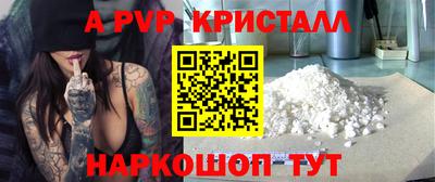 меф Рыбинск