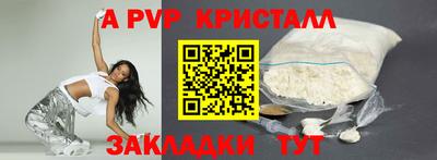 герыч Рузаевка