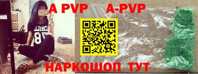 меф Рыбинск