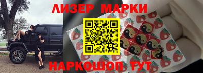 герыч Рузаевка