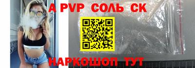 меф Рыбинск