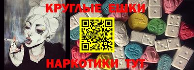 прущие грибы Рязань
