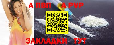 меф Рыбинск