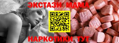 меф Рыбинск