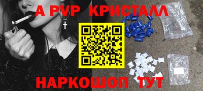 прущие грибы Рязань