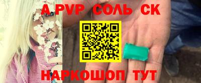 герыч Рузаевка