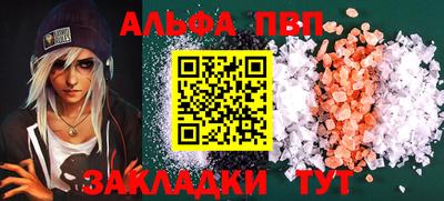 герыч Рузаевка