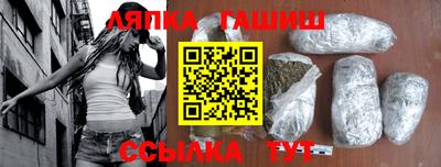 прущие грибы Рязань