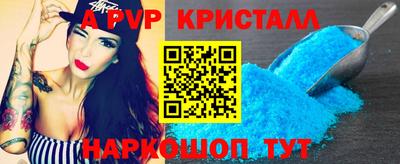 прущие грибы Рязань