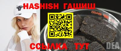 герыч Рузаевка