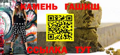герыч Рузаевка