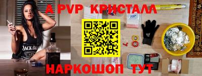 меф Рыбинск