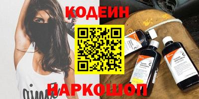 прущие грибы Рязань