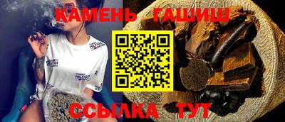герыч Рузаевка