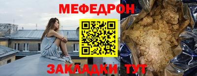 прущие грибы Рязань