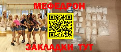 прущие грибы Рязань