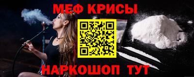 герыч Рузаевка