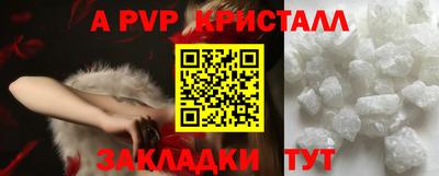 меф Рыбинск