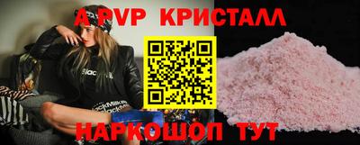 меф Рыбинск
