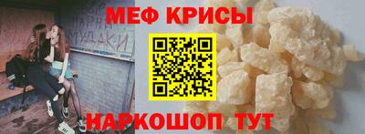герыч Рузаевка