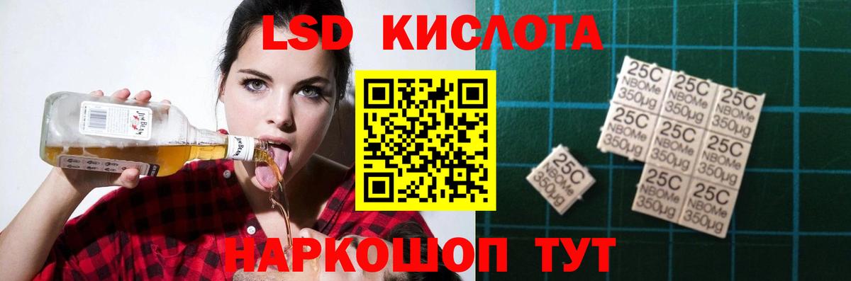Юрга  Лсд 25 экстази кислота  LSD-25 экстази кислота  Вход с VPN 