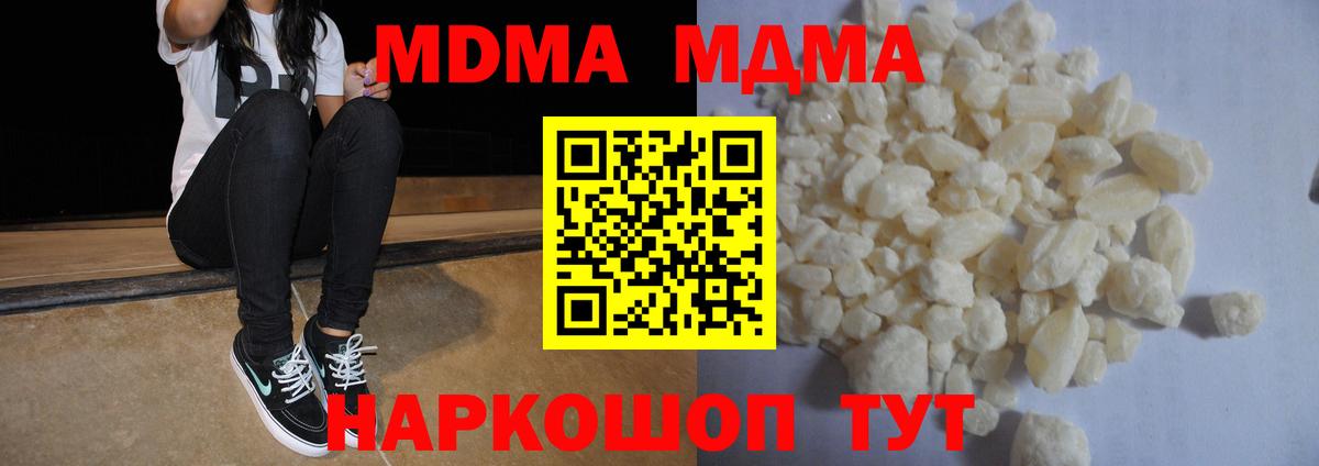 MDMA Molly Юрга