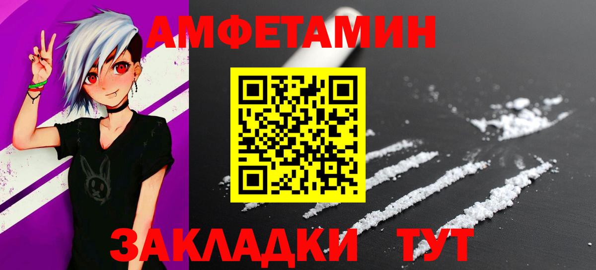 МЕТАМФЕТАМИН витя  Вход с VPN  МЕТАМФЕТАМИН витя  Юрга 