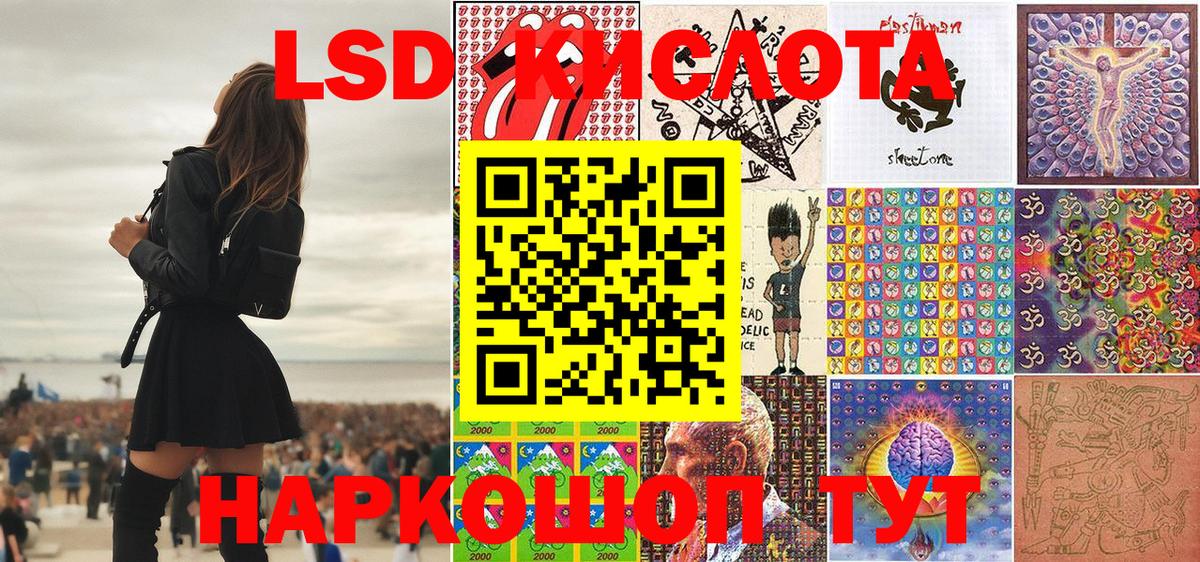 Марки 25I-NBOMe 1,5мг  Вход с VPN  Марки 25I-NBOMe 1,5мг  Юрга 