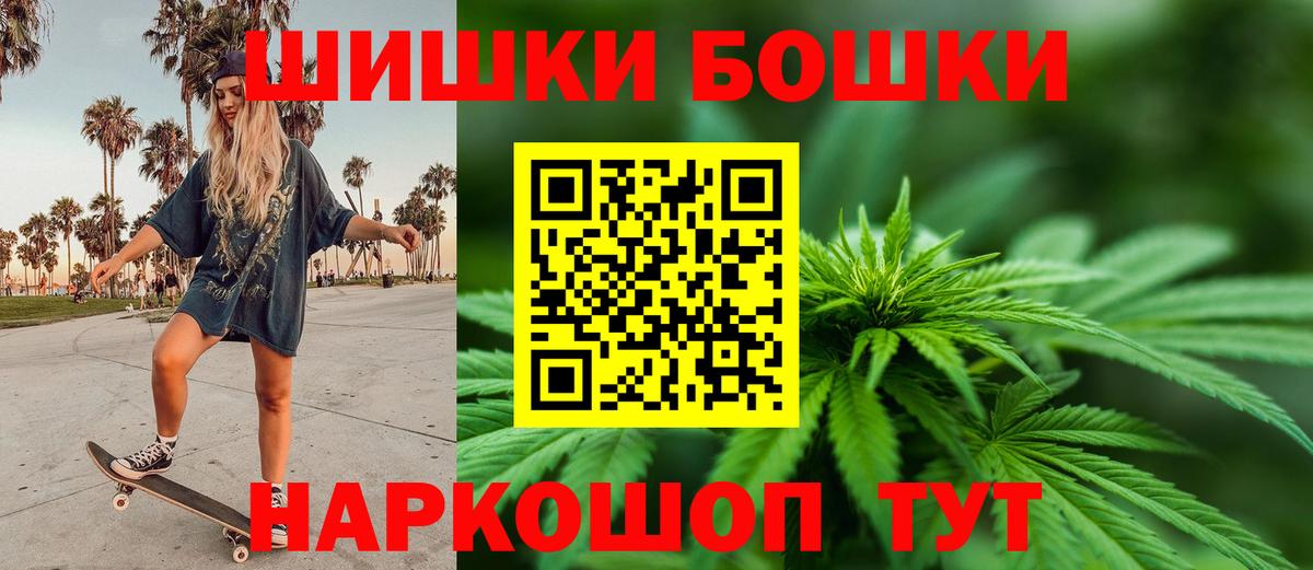 Шишки марихуана White Widow  Каннабис план  Юрга  Вход с VPN 